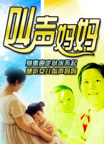欧美日韩一区在线观看